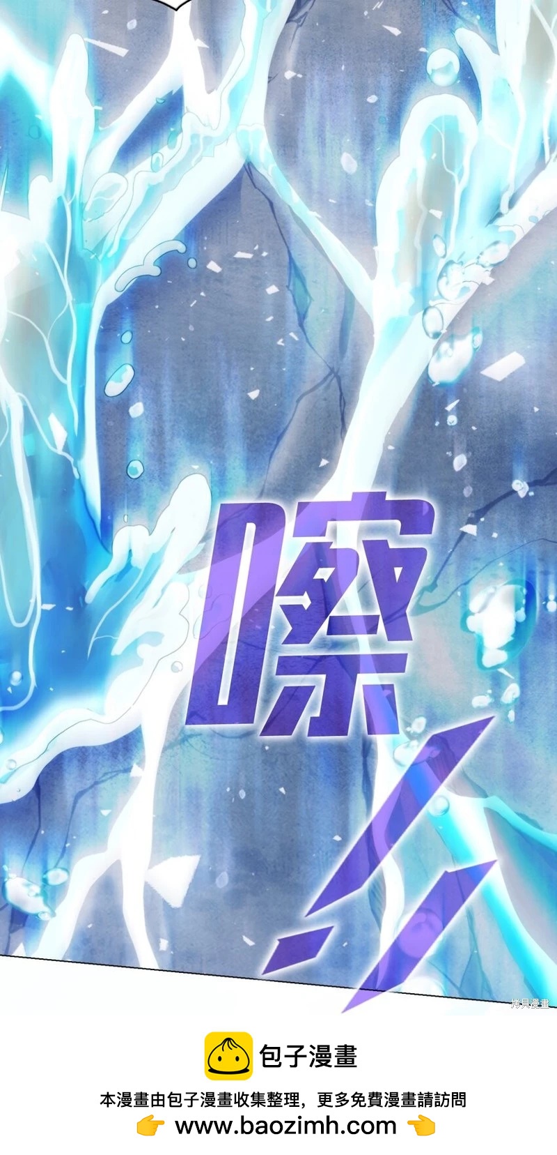 第97话60