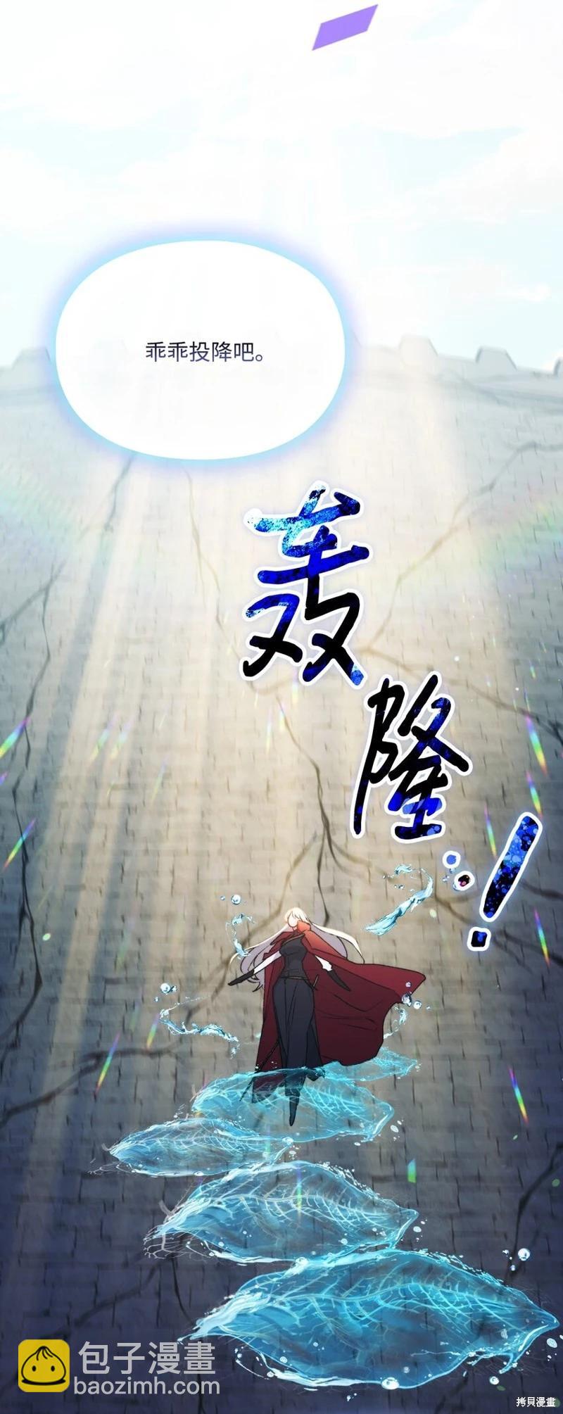 第97话61