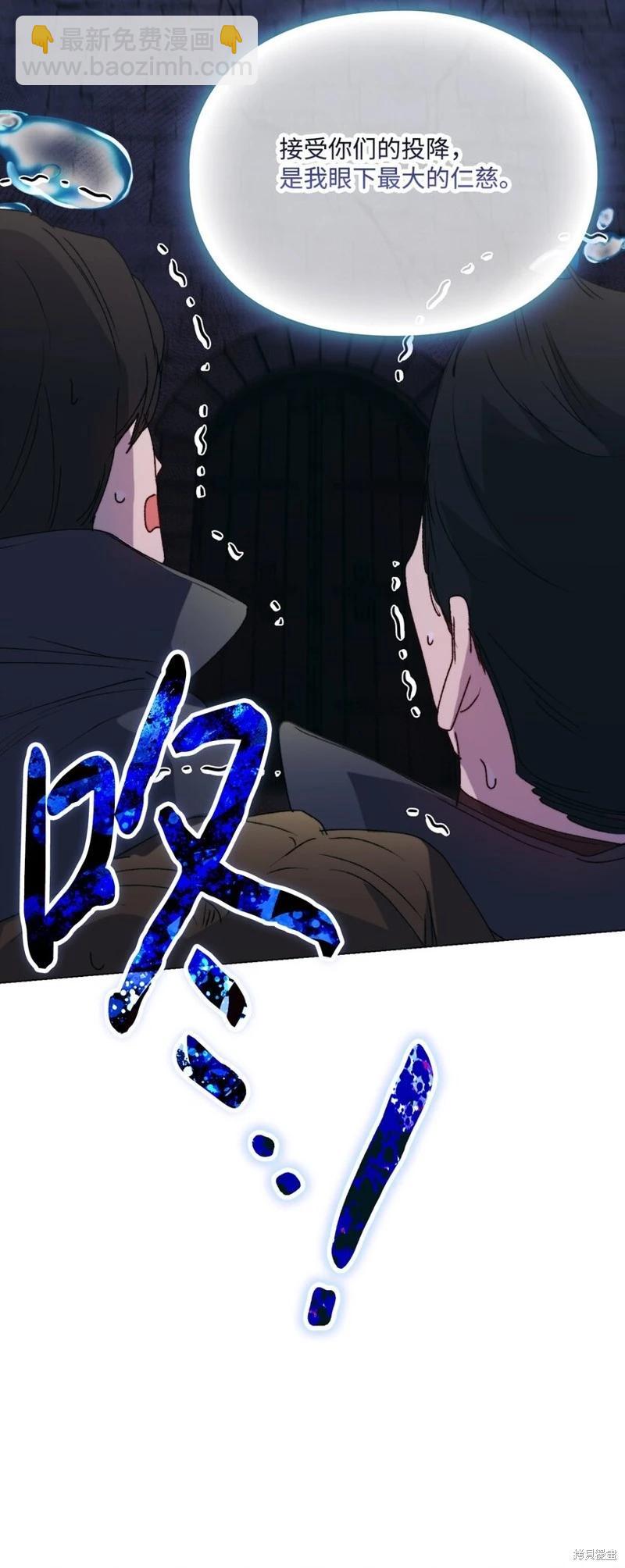 第97话62