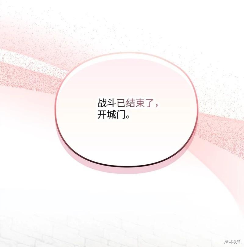 第97话63