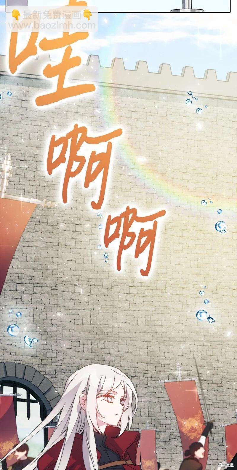 第97话66