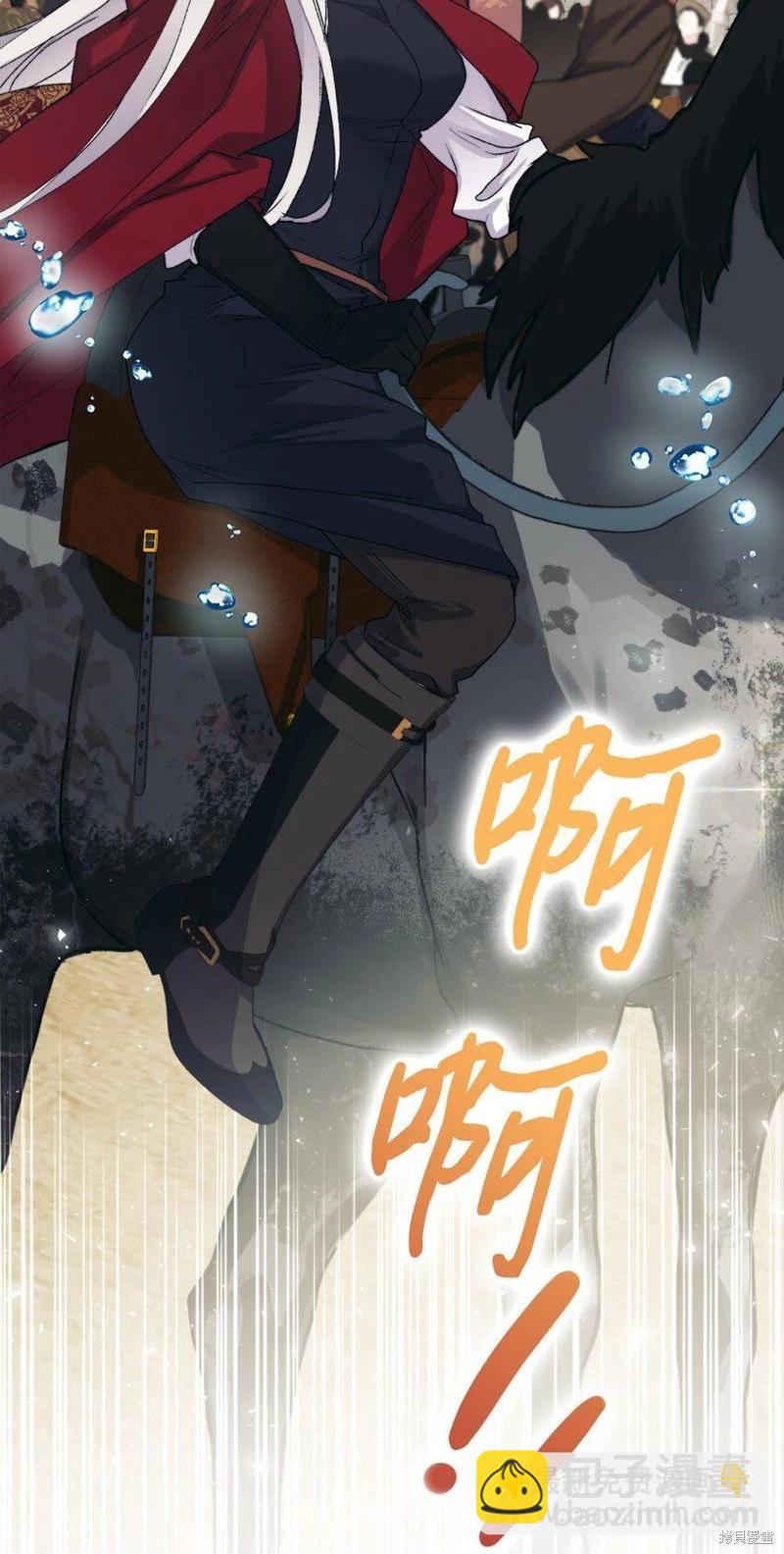 第97话67