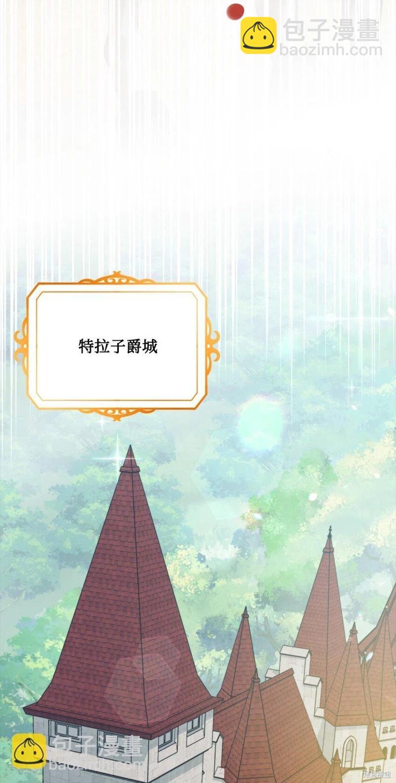 第97话68