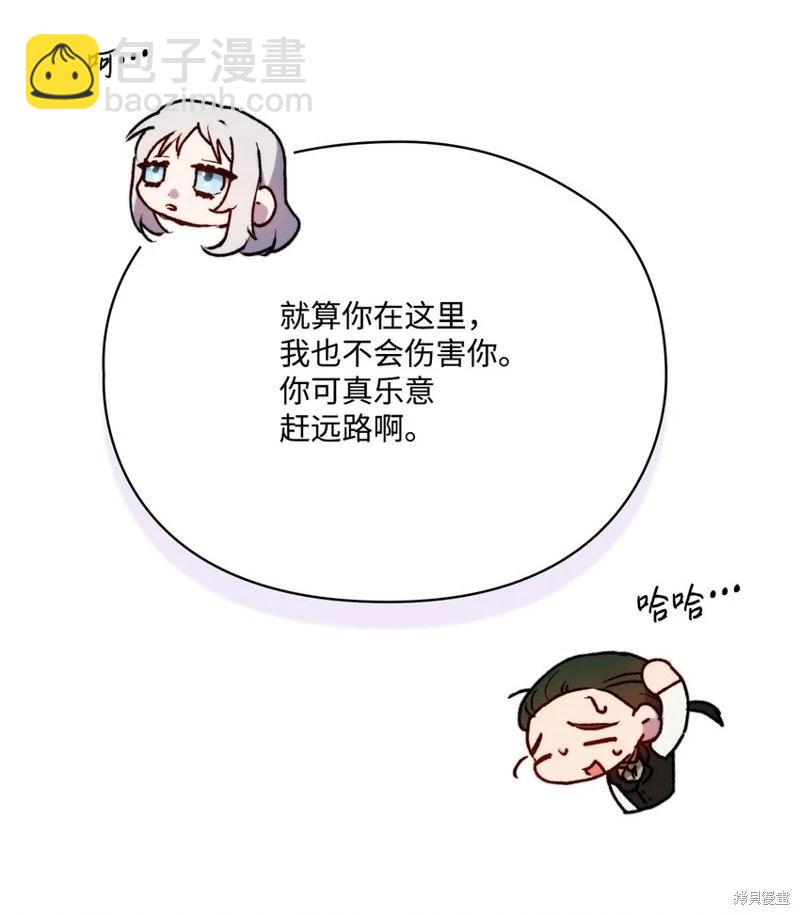 第97话73