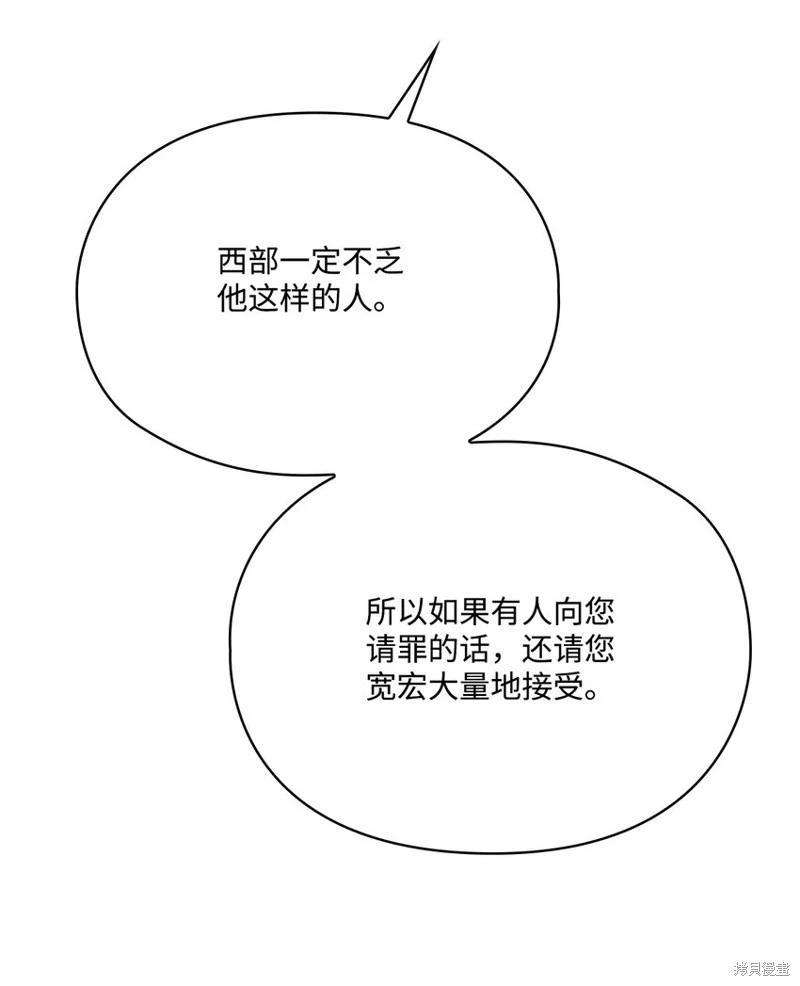 第97话75