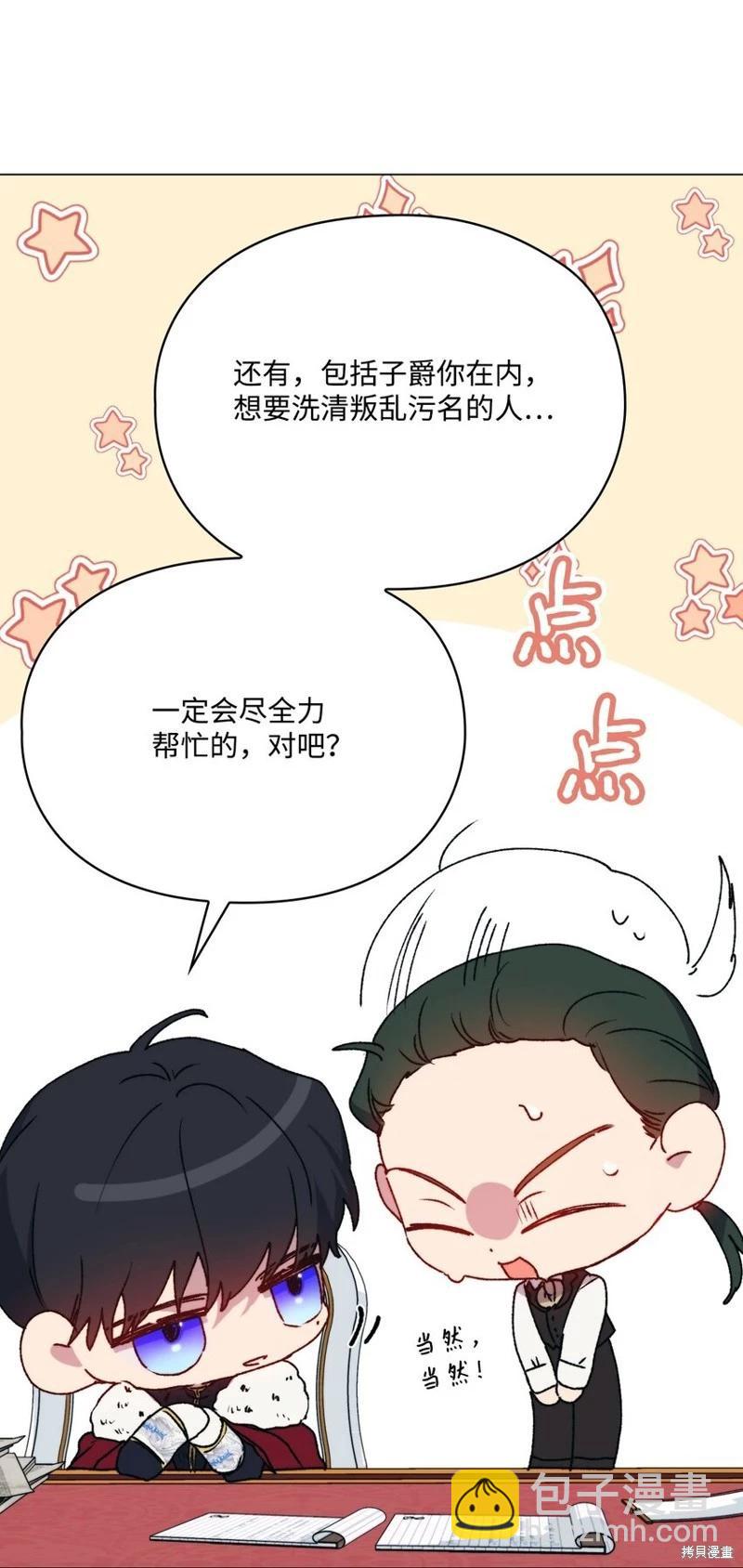 第97话77