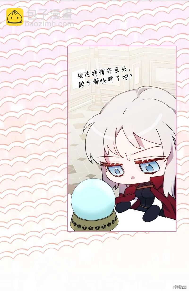 第97话78