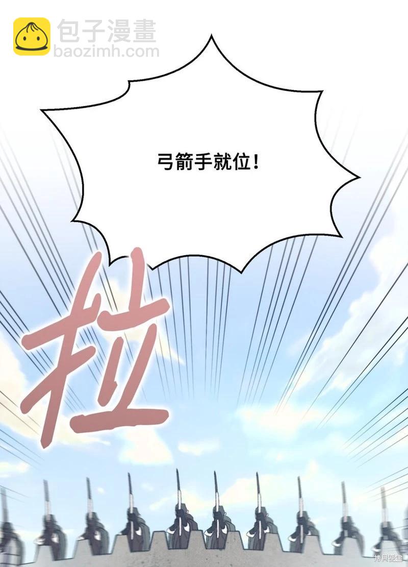 第97话8