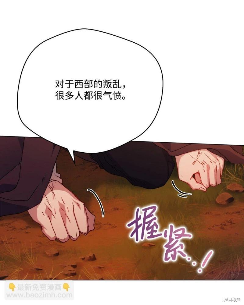 第98话25