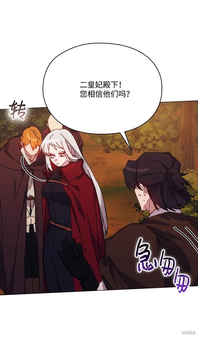 第98话32