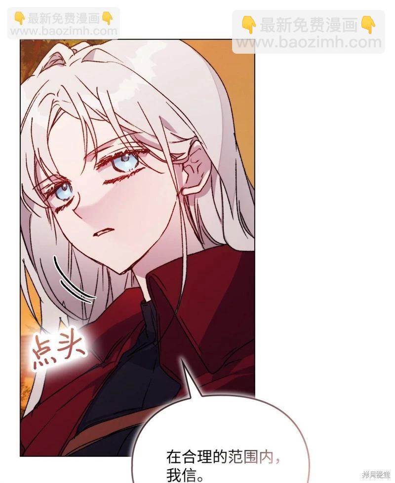 第98话33