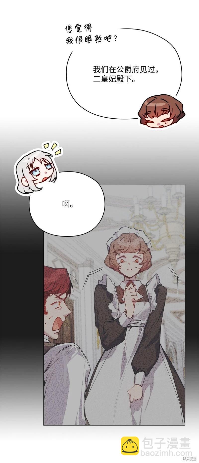 第98话38