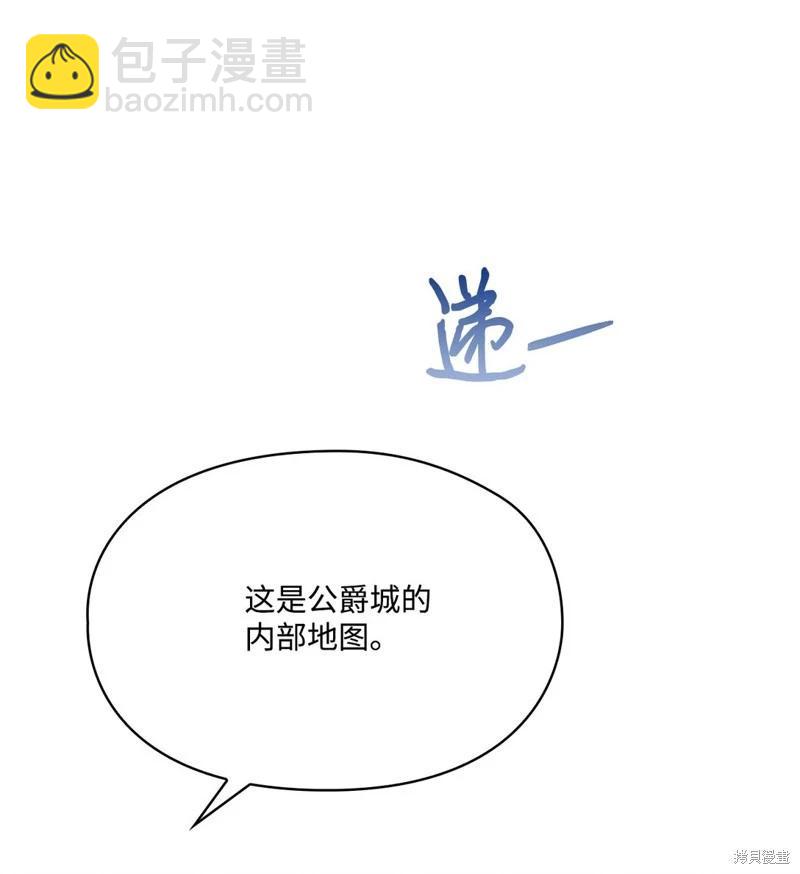 第98话42