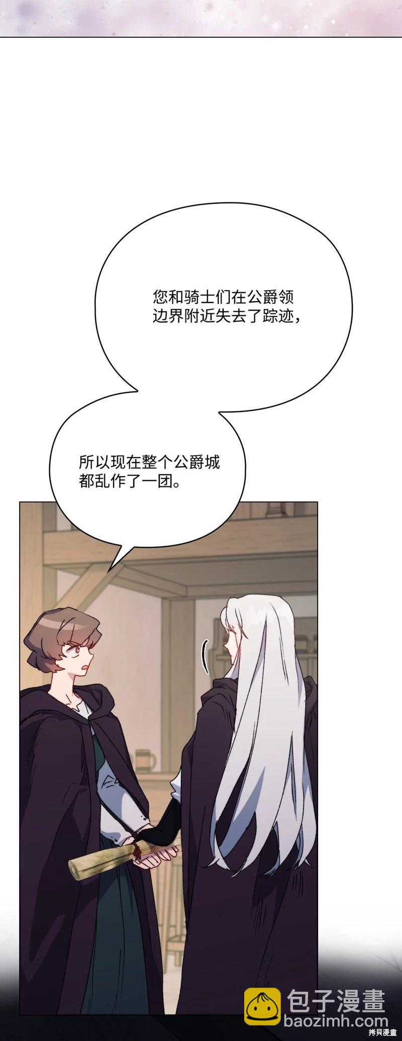 第98话44