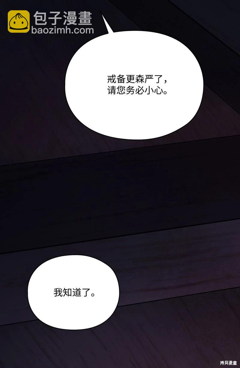 第98话45