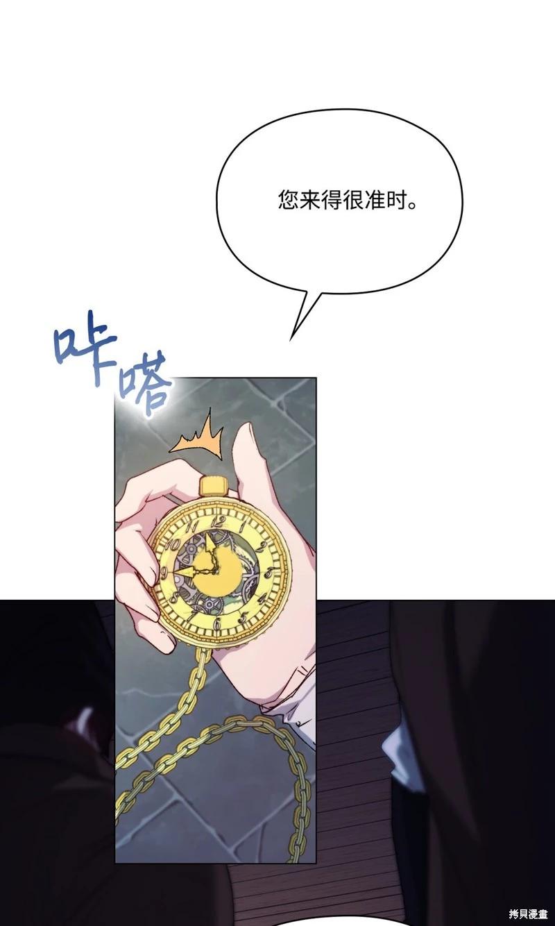 第98话57