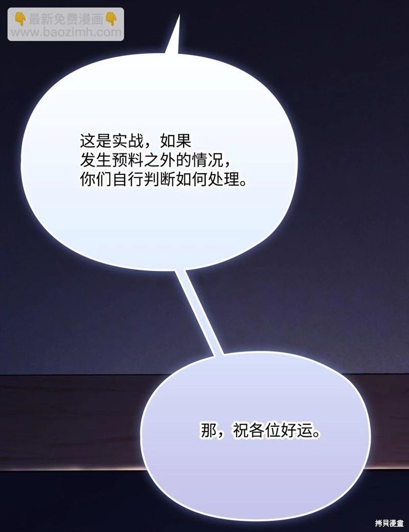 第98话60
