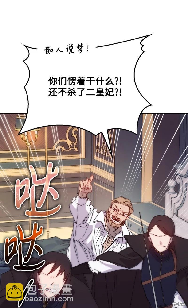 第98话73