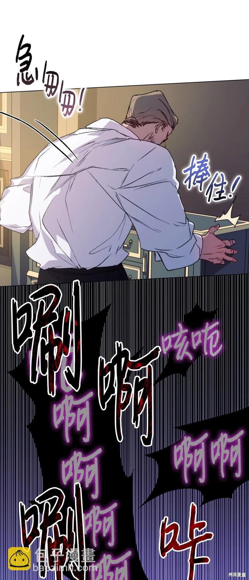 第98话76
