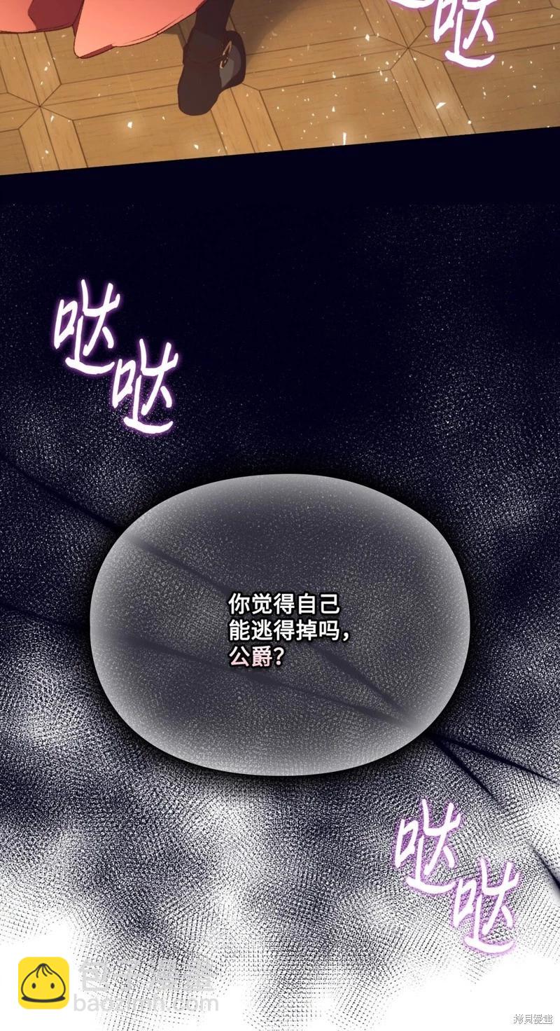 第98话81