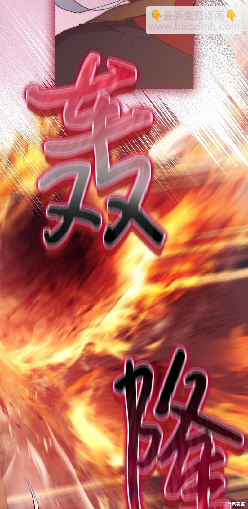 第98话85