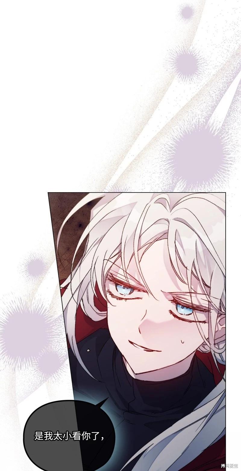 第98话91