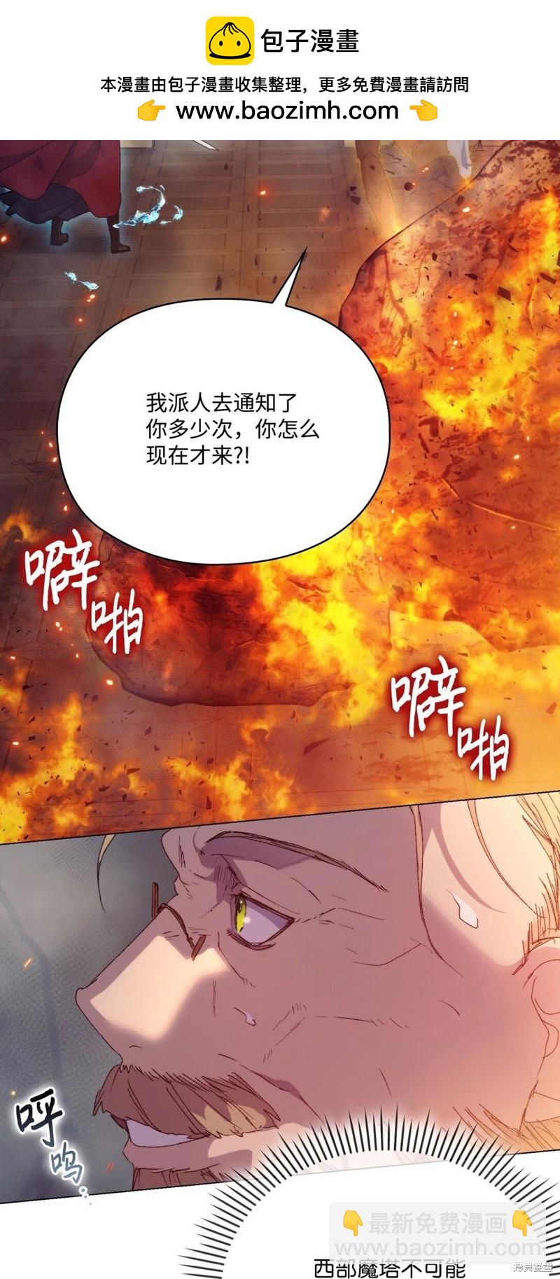 第99话1