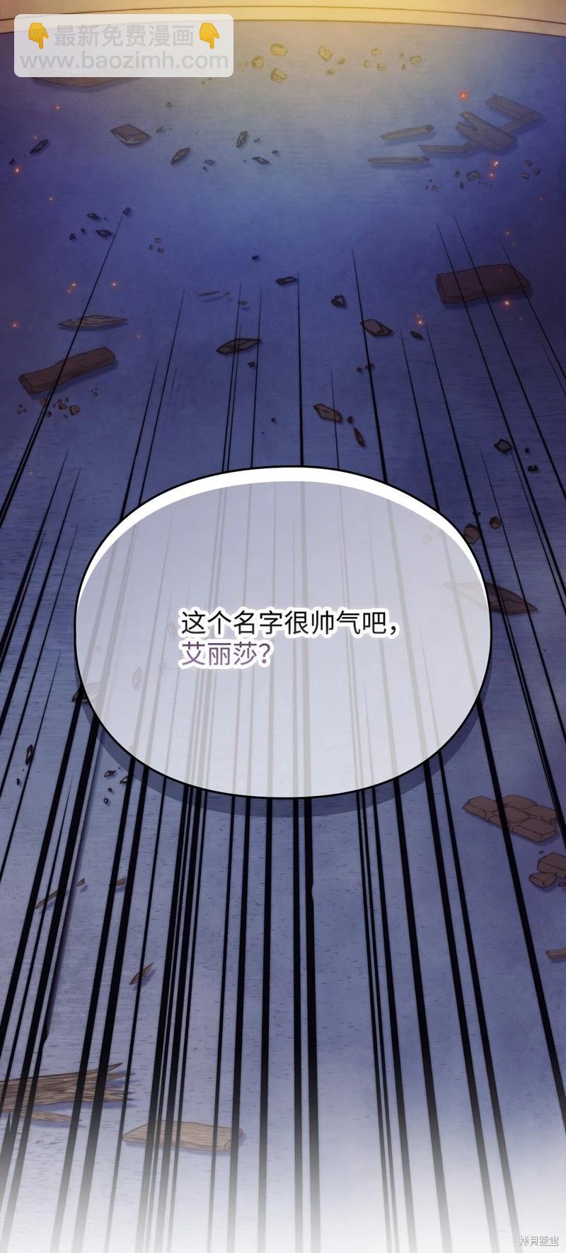 第99话10