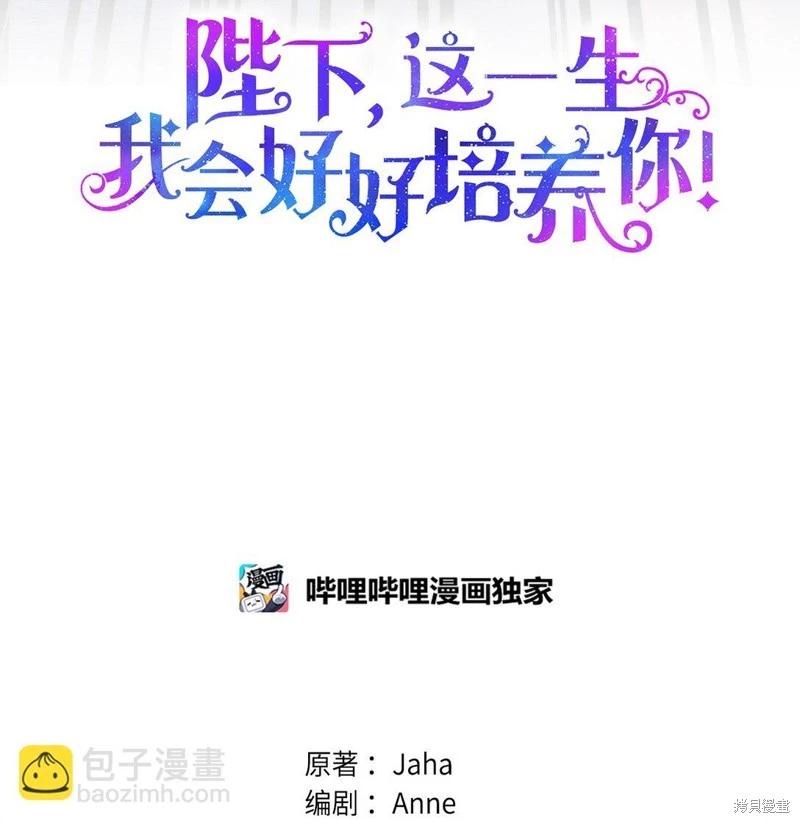 第99话11