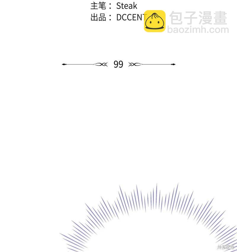 第99话12