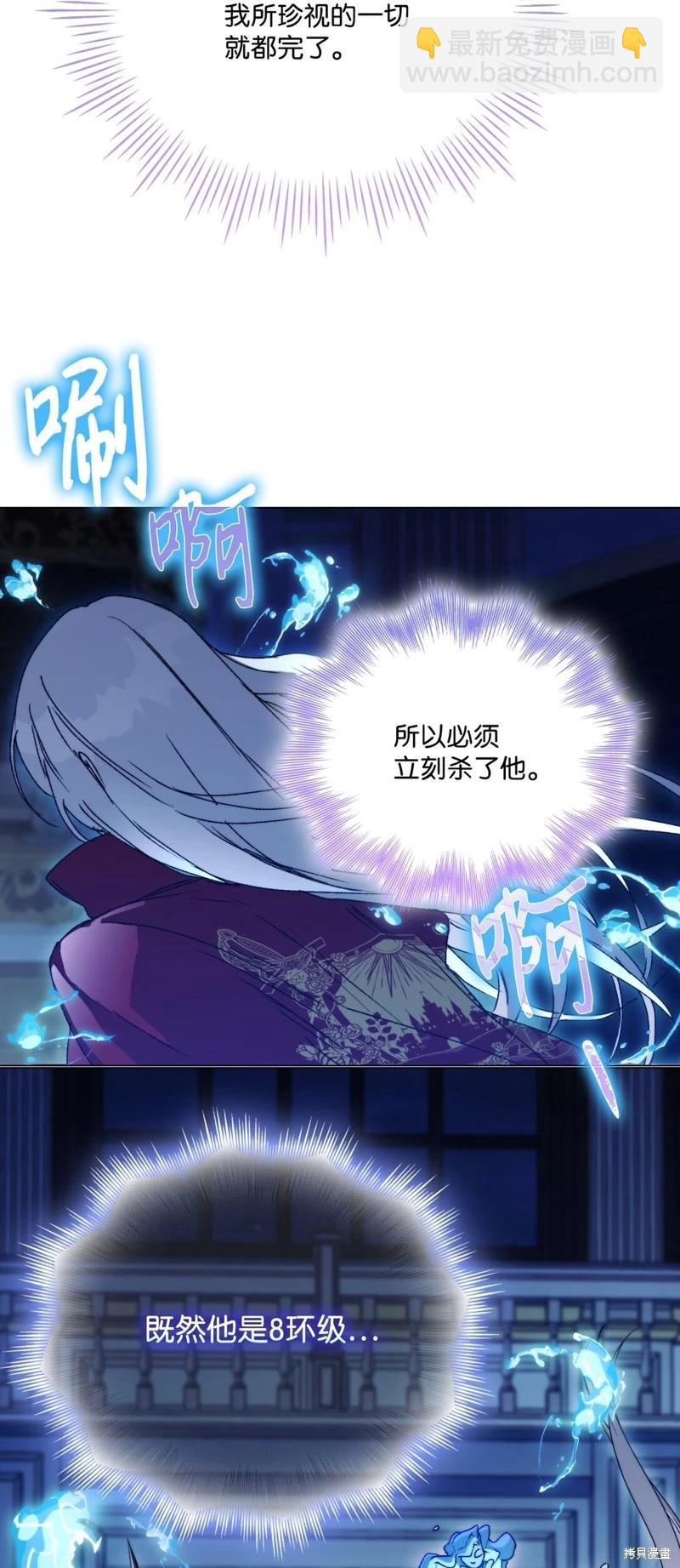 第99话14