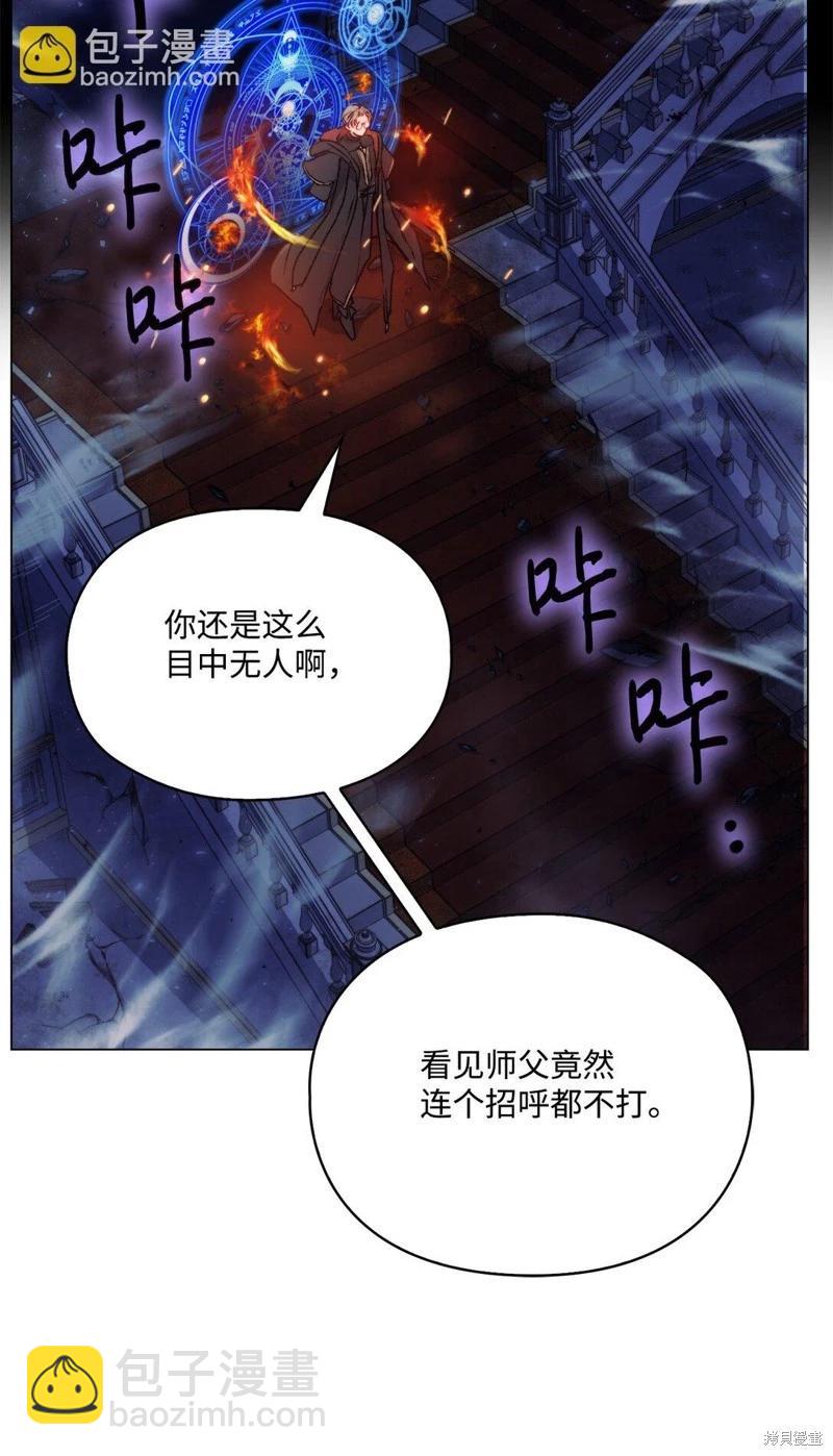 第99话17