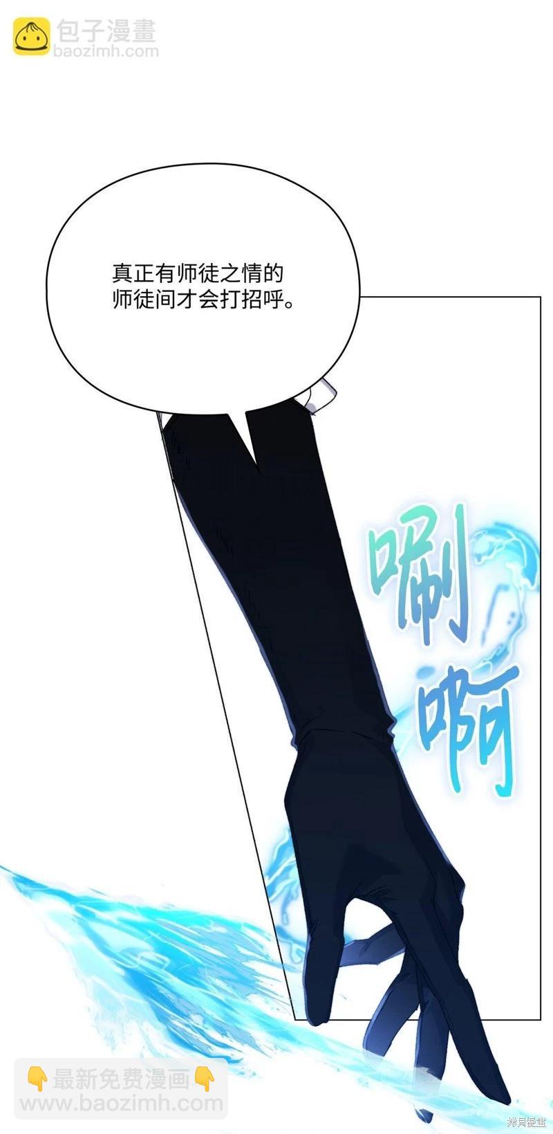第99话18
