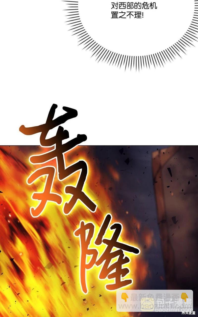 第99话2