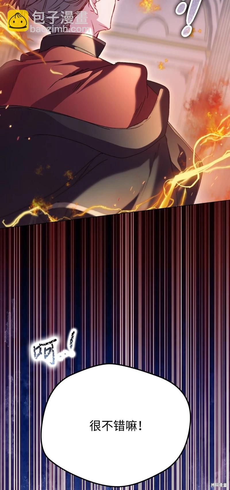 第99话23