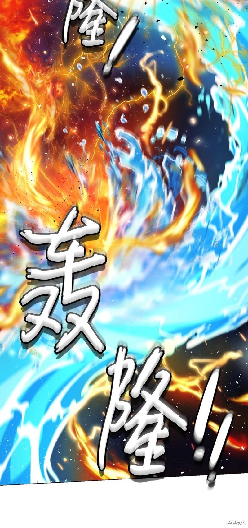 第99话26