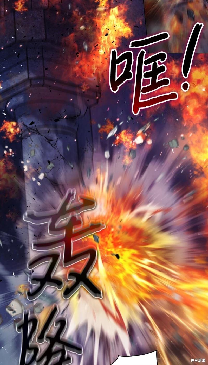 第99话28
