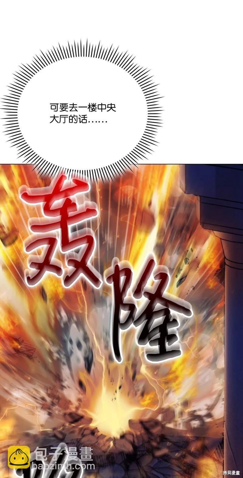 第99话32
