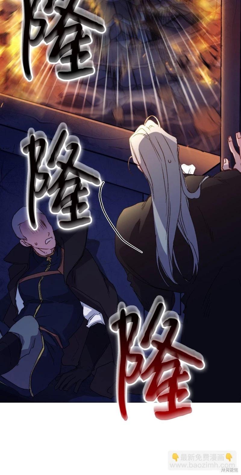 第99话33