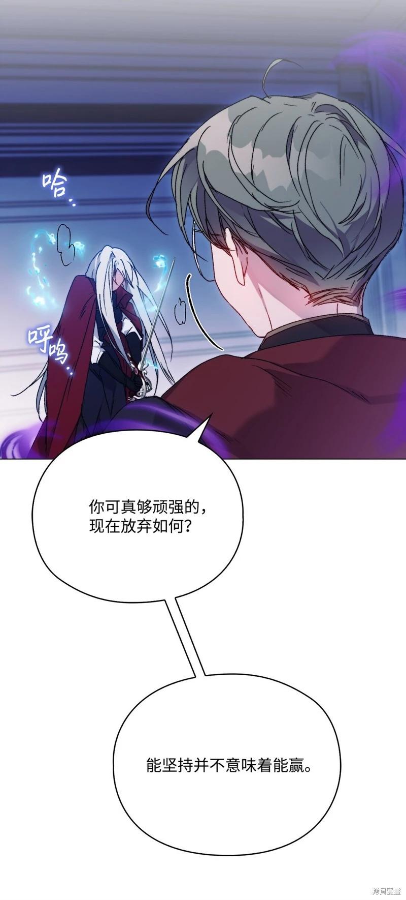 第99话43