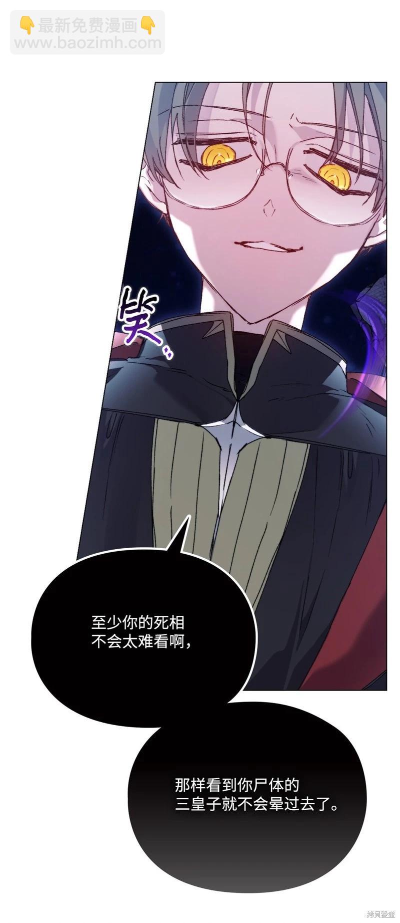 第99话45