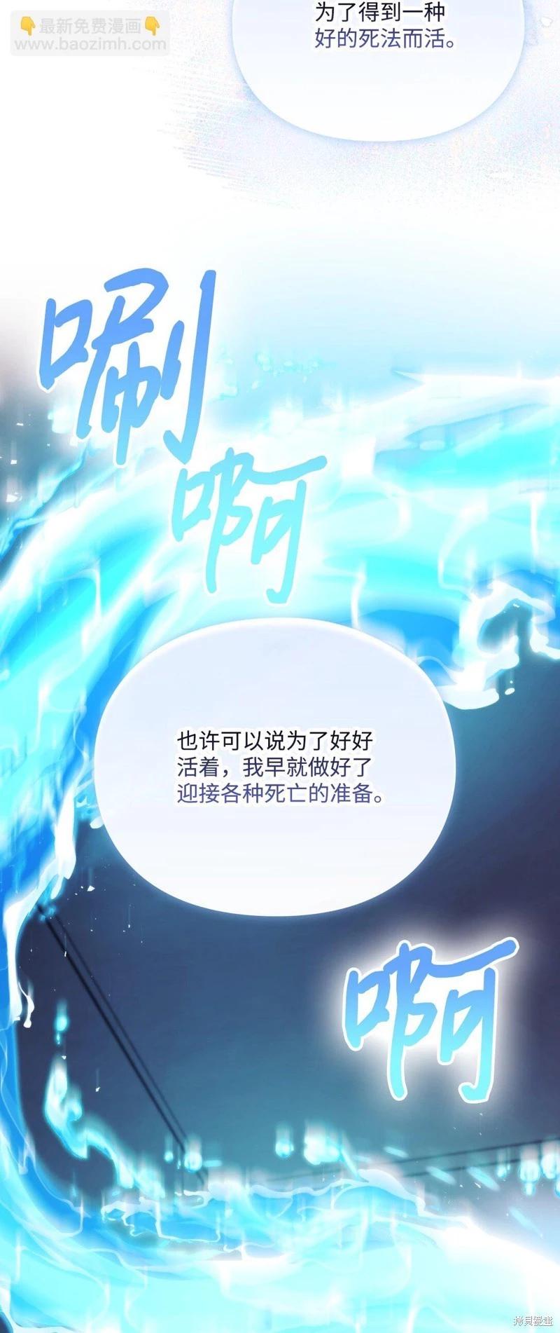 第99话47