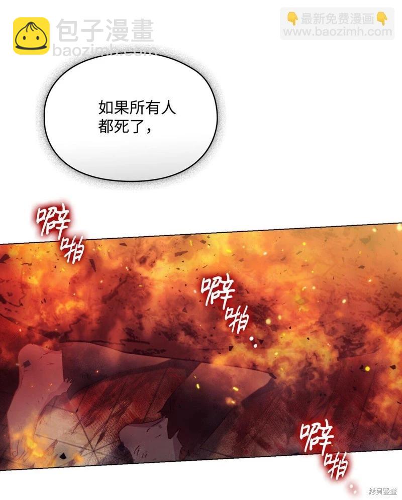第99话5