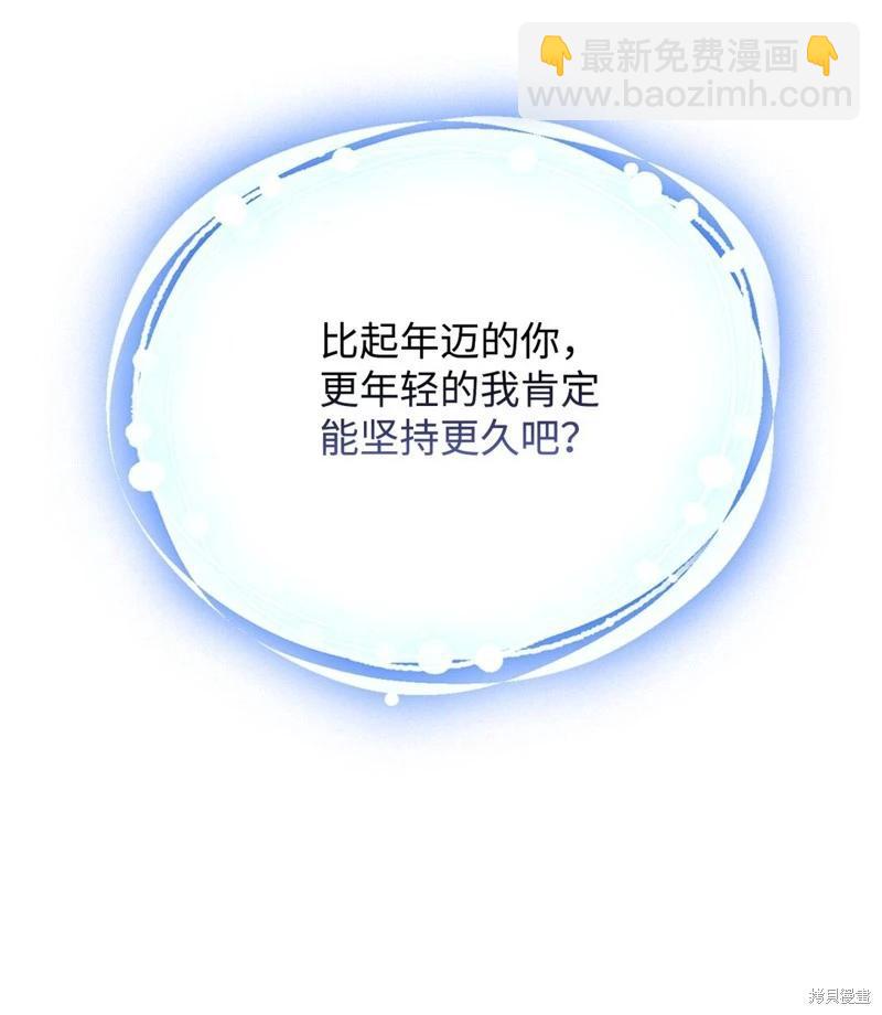 第99话54