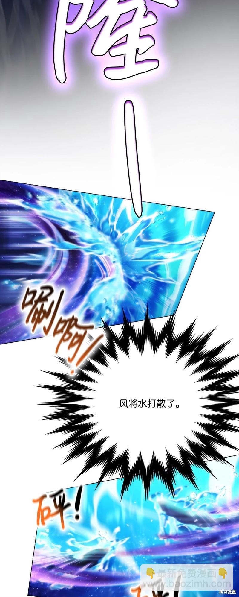 第99话59