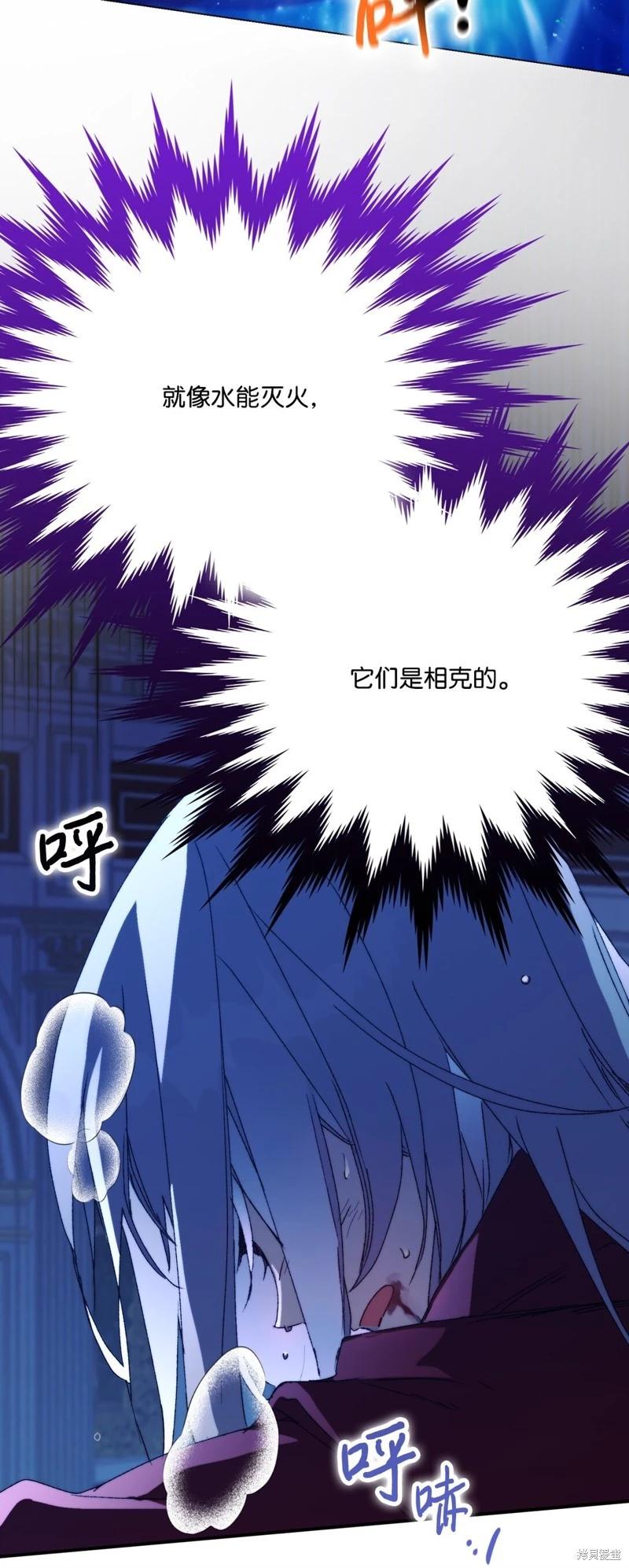 第99话60