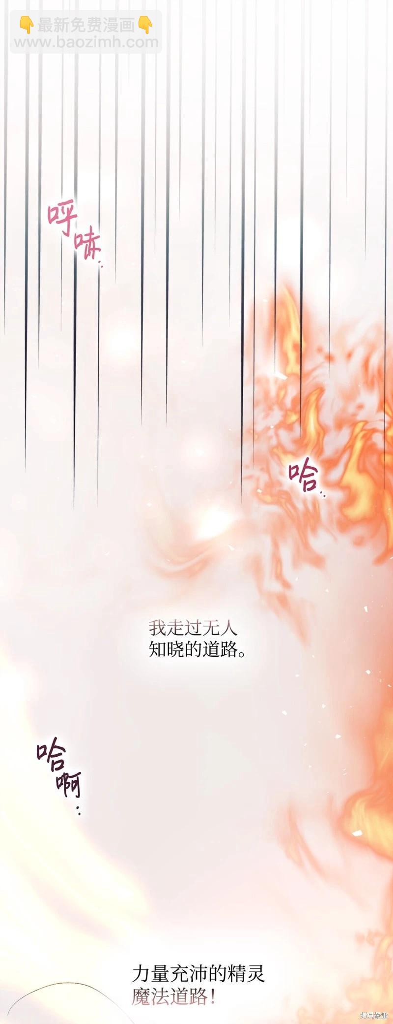 第99话71