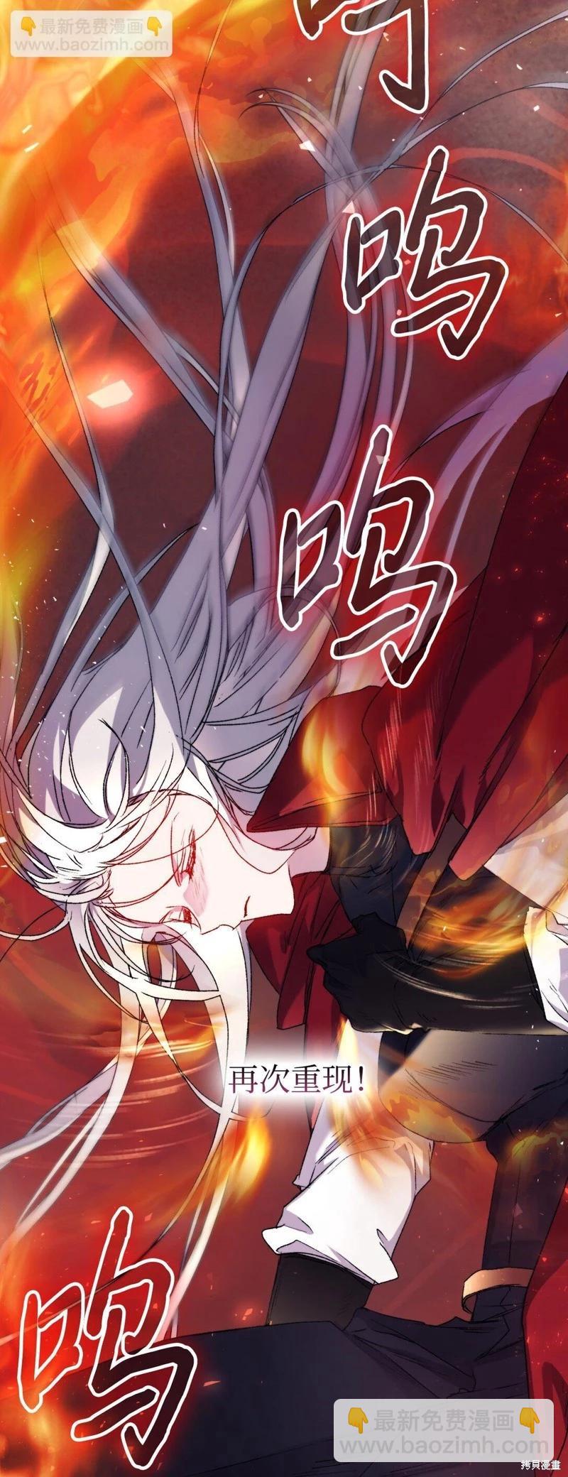 第99话73