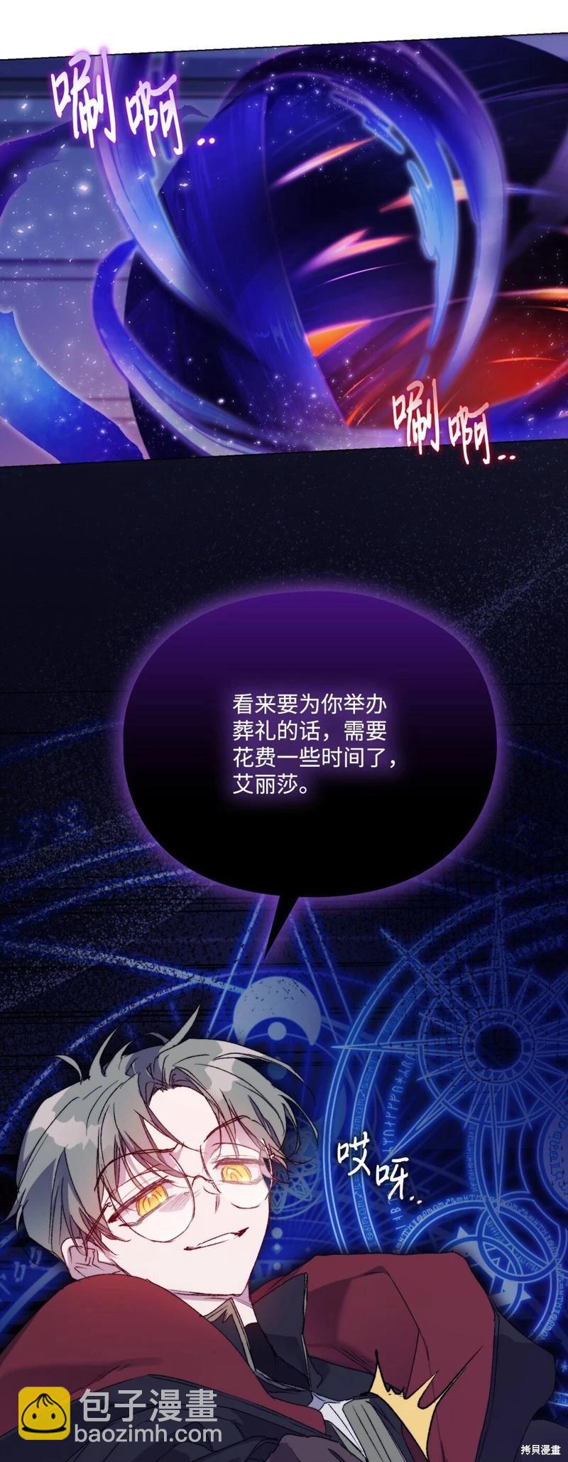 第99话77