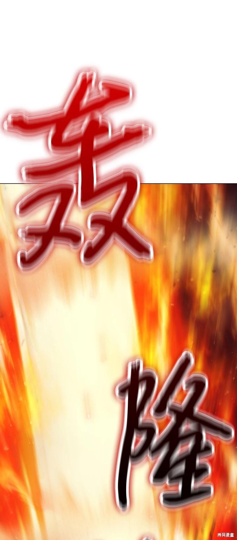 第99话81